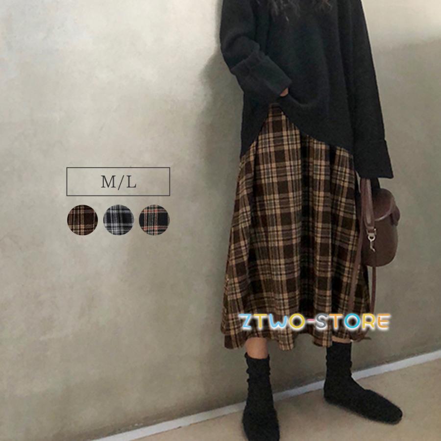 スカート ロング レディース 春 秋 冬 チェック Aライン フレア