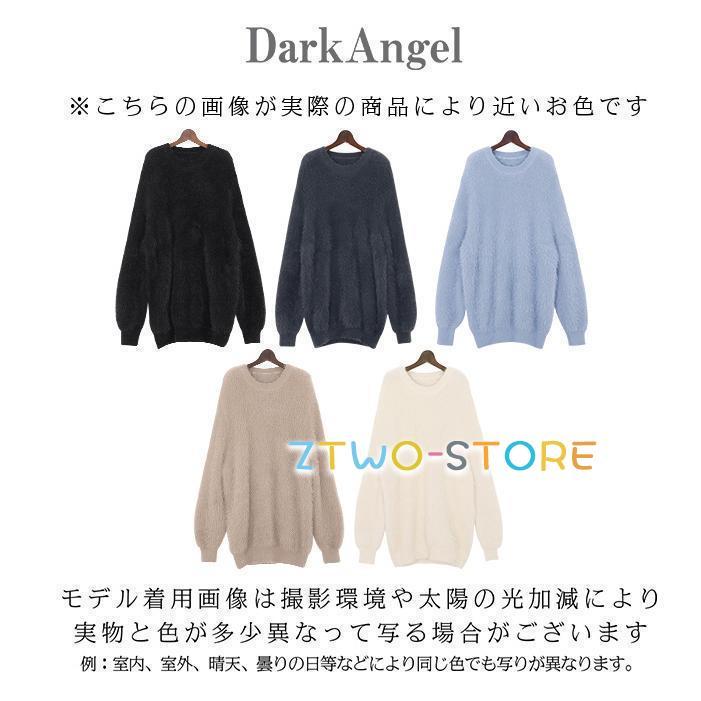 シャギーニット ニット レディース 秋冬 冬 トップス プルオーバー