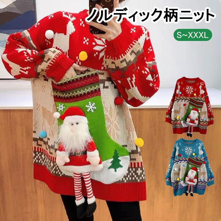 美品！レリアン　カシミヤ100% ノルディック柄　ニット　セーター　雪の結晶 WOMEN】【ウォッシャブル】ノルディック柄裏付き ニット