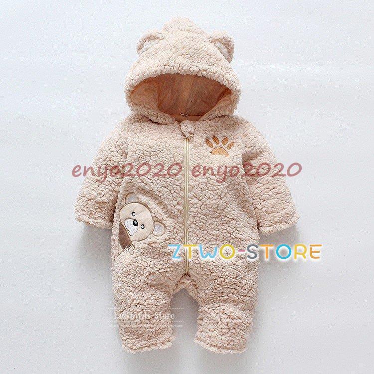 カバーオール 冬 ベビー ロンパース 新生児 ベビー服 冬服 厚手 中綿