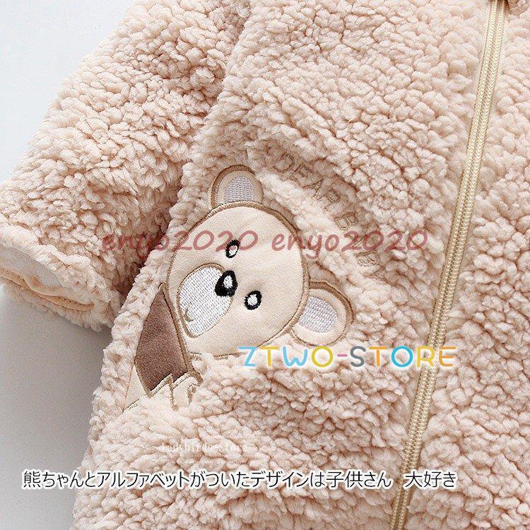 カバーオール 冬 ベビー ロンパース 新生児 ベビー服 冬服 厚手 中綿