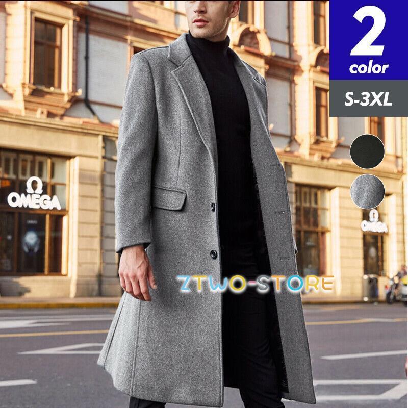 チェスターコート メンズ アウター ジャケット ビジネス ロング