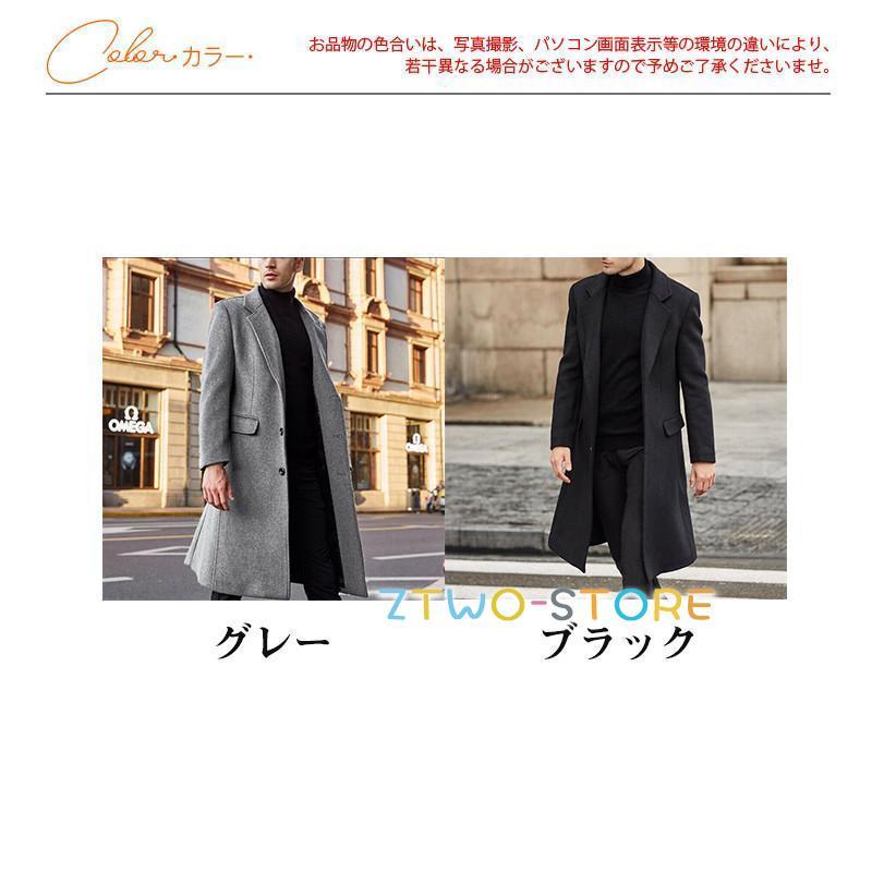 チェスターコート メンズ アウター ジャケット ビジネス ロング