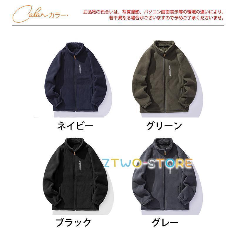 ボアジャケット メンズ フリースジャケット 裏ボア ブルゾン アウター