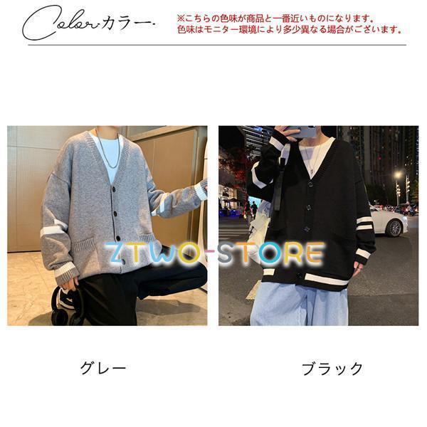 カーディガン メンズ ダブルライン ボーダー オーバーサイズ vネック