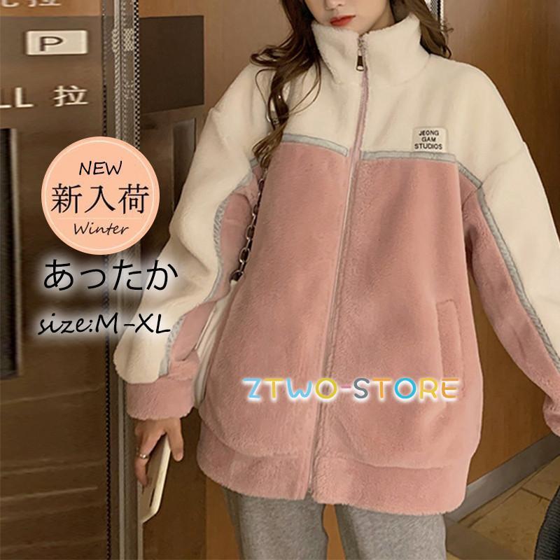 Topsham Boa Fleece Jacket/トップシャム ボア フリースジャケット ｜フリークスストアの通販｜&mall（アンドモール）三井ショッピングパーク公式通販 [FOMANSH] フリースジャケット スタンドカラージャケット ゆったり 防風 保温 フルジップ サイドポケット付き 秋冬 アウタ