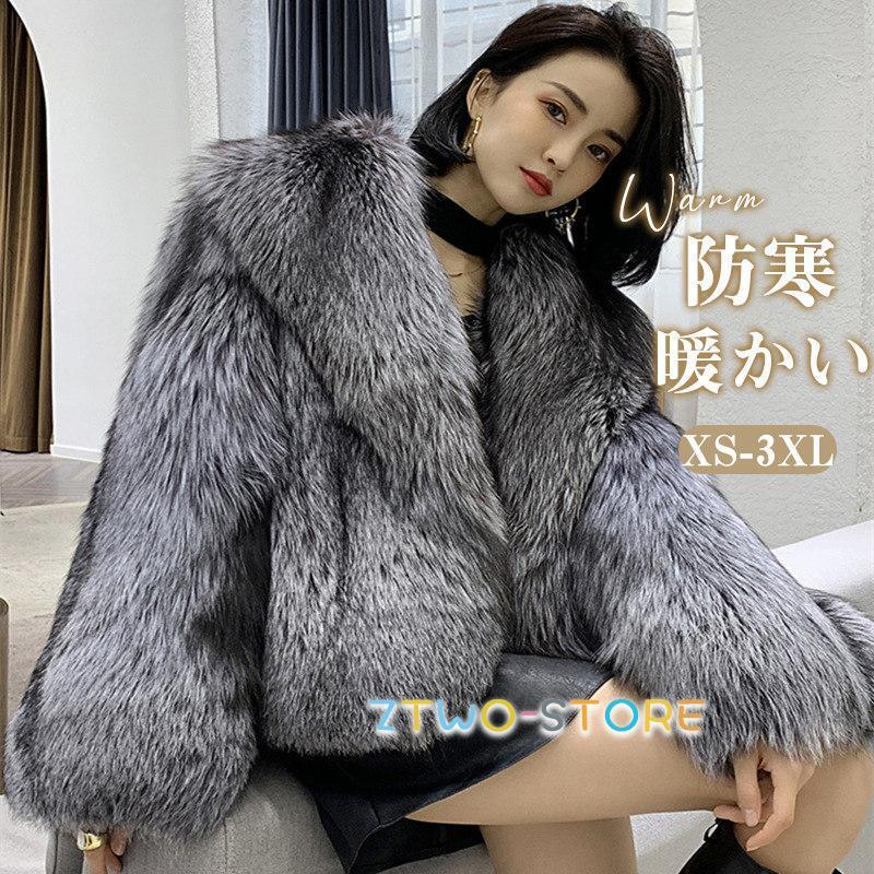 ファーコート フォックスファー フェイク フェイクファー ショート丈