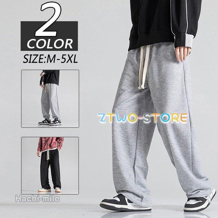 スウェットパンツ メンズ ワイドパンツ スエットパンツ スポーツ スウェットパンツ メンズ ワイドパンツ スエットパンツ スポーツ