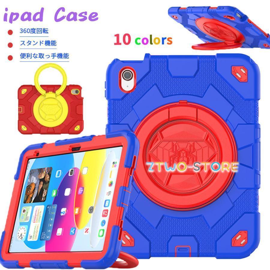 ipad ケース シリコン アームバンド 第10世代 第9世代 8世代 10.2 air5