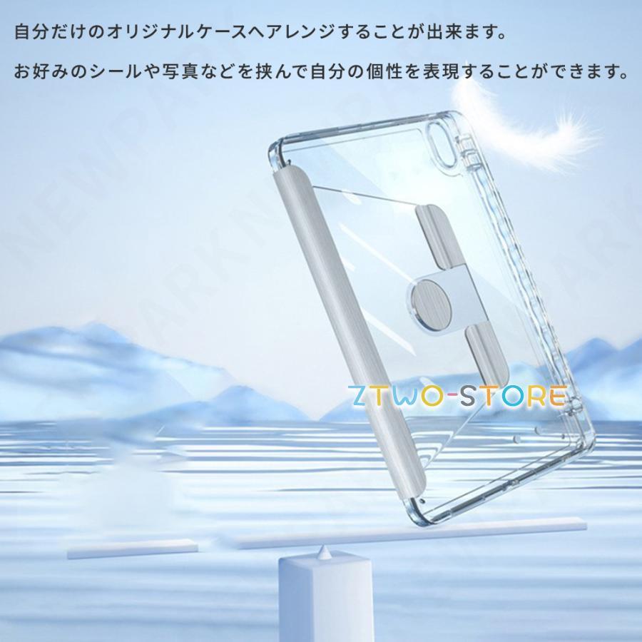 iPad 10.9 第10世代 ケース カバー シンプル アップルペンシル収納
