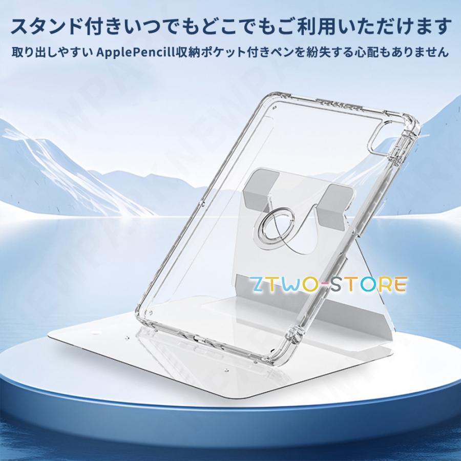 Apple iPad シルバー第10世代+ Pencil + ケース iPad10.9インチ クリアカバー(Apple Pencil収納ポケット付き・Apple 第