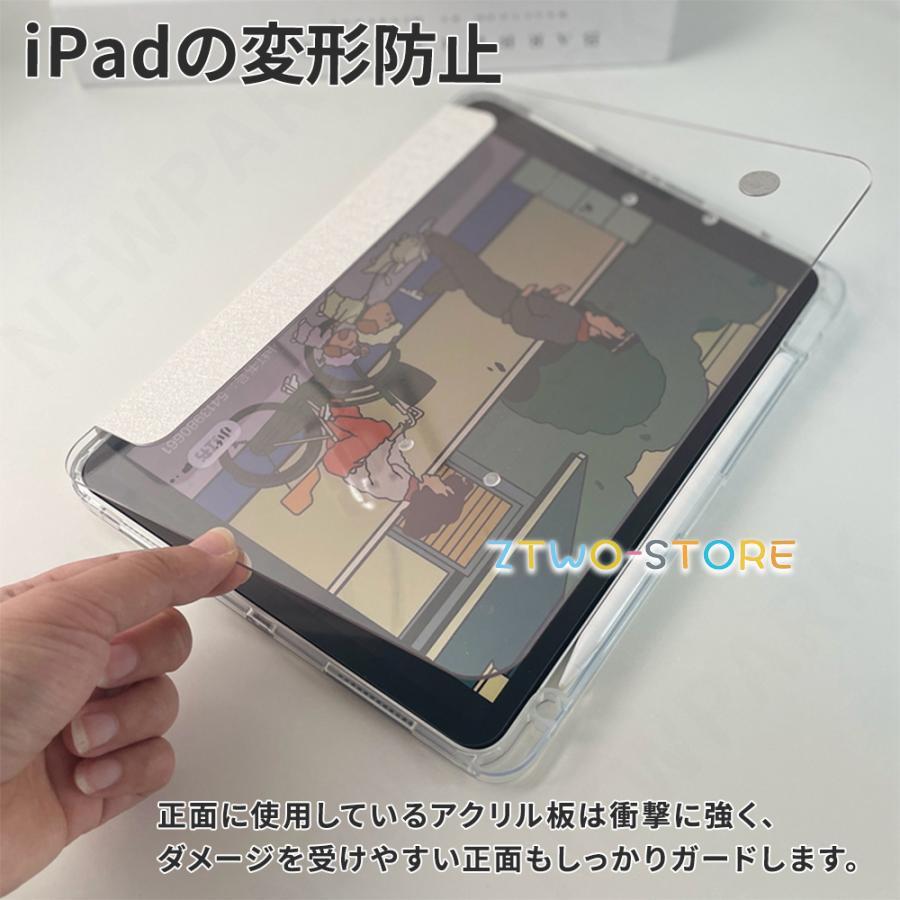 iPad 10.9 第10世代 ケース カバー シンプル アップルペンシル収納