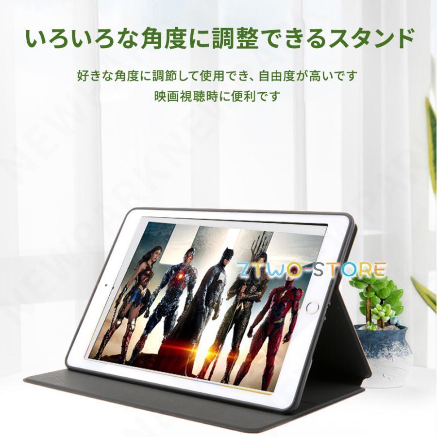 iPad 第10世代 ケース 新型 第9世代 手帳型 耐衝撃 第5世代 第6世代