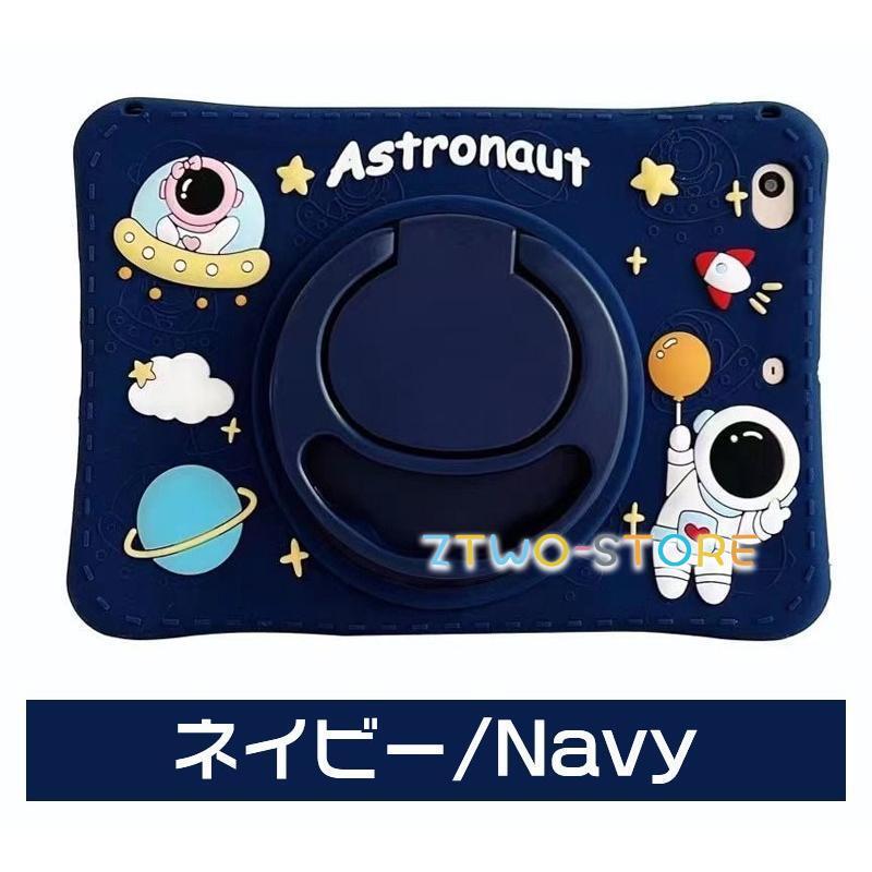 超可愛い キッズ 子供 iPad Air 5ケース 第5世代 第9世代 スタンド