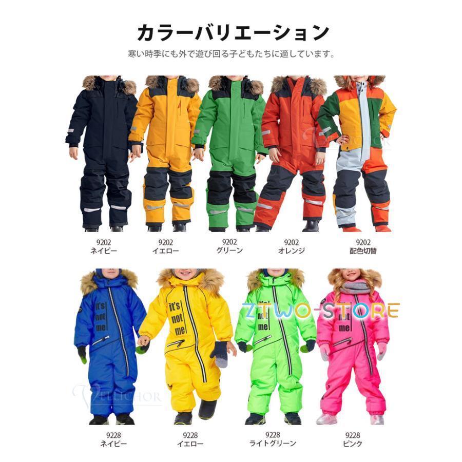 子ども用パステルカラー スキーウェアセット スキーウェア スノーボードウェア キッズ 超撥水 上下セット