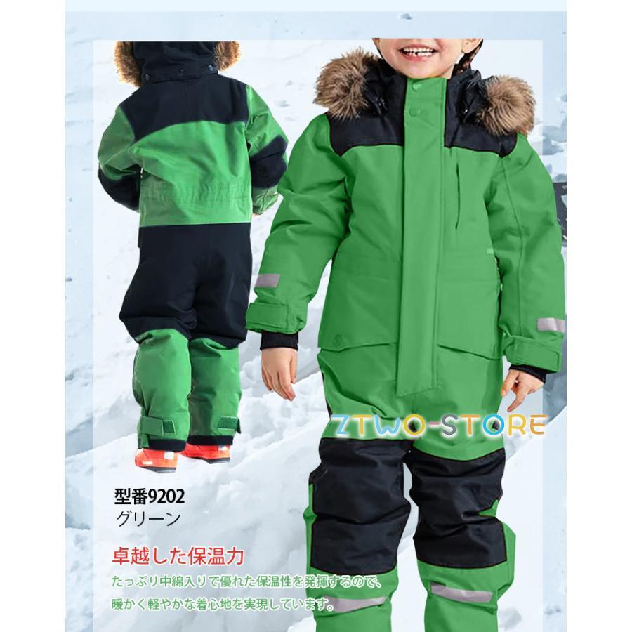 スキーウェア スノーボードウェア キッズ 超撥水 上下セット