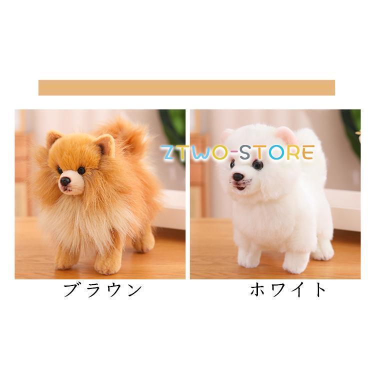 ぬいぐるみ ポメラニアン 犬 リアル 本物そっくり 生々しい いぬ 抱き