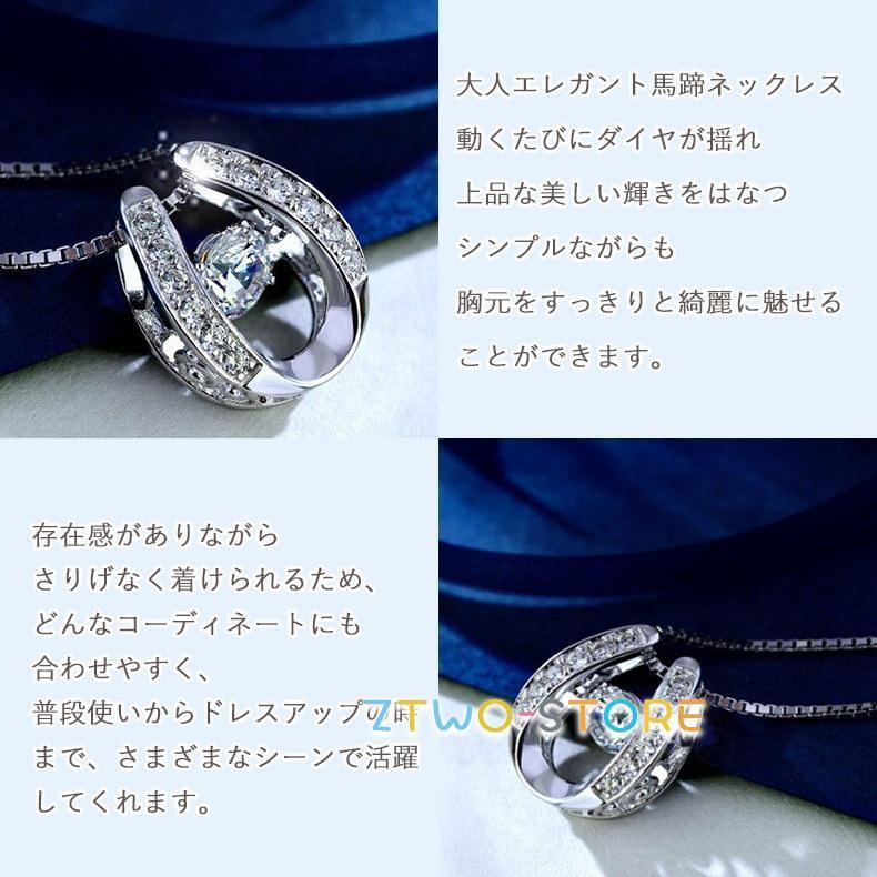ネックレス レディース 馬蹄 揺れるダイヤ ラッキー 誕生日プレゼント 女性 妻 娘  誕生日プレゼント お祝い 20代30代40代50代 母の日ギフトの画像