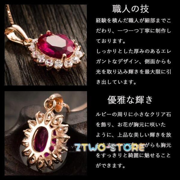 ネックレス レディース ルビー レッド石 お花 贅沢15粒 エレガント 優雅 お祝い 誕生日プレゼント ギフト 母の日ギフトの画像