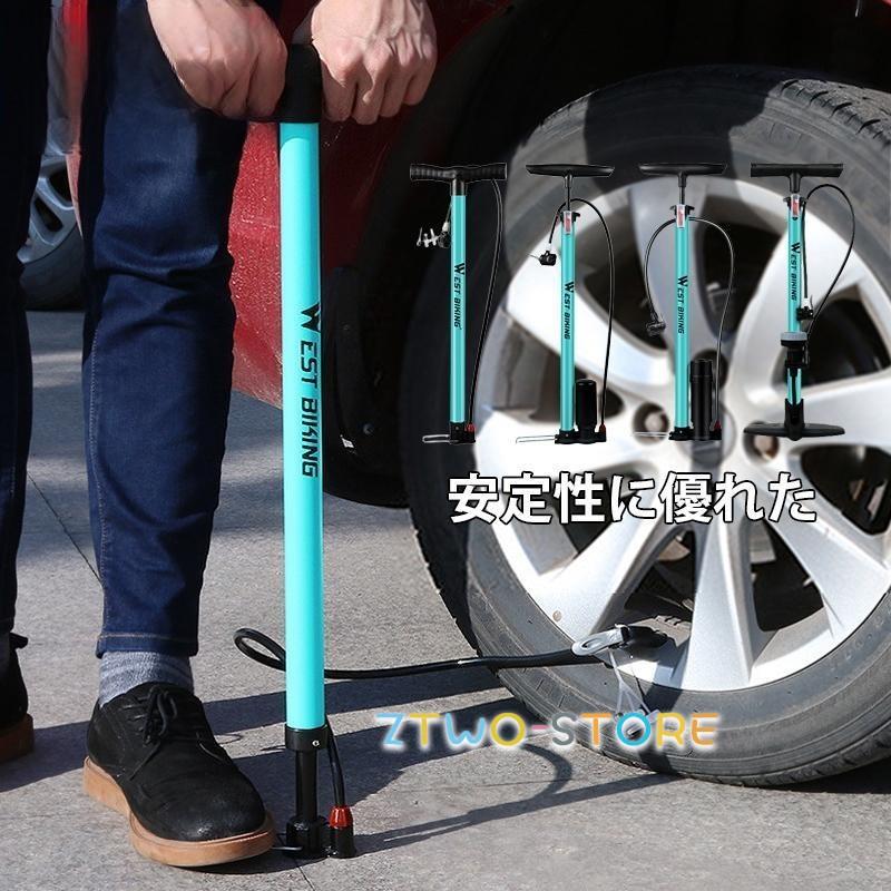 クロスバイク   空気入れ付き 空気入れ 自転車 手動空気ポンプ クロスバイク ロードバイク 自転車