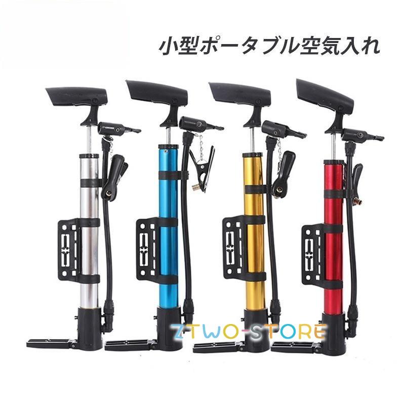 空気入れ バルブ 自転車 うき入れ フ クロスバイク ロードバイク用 
