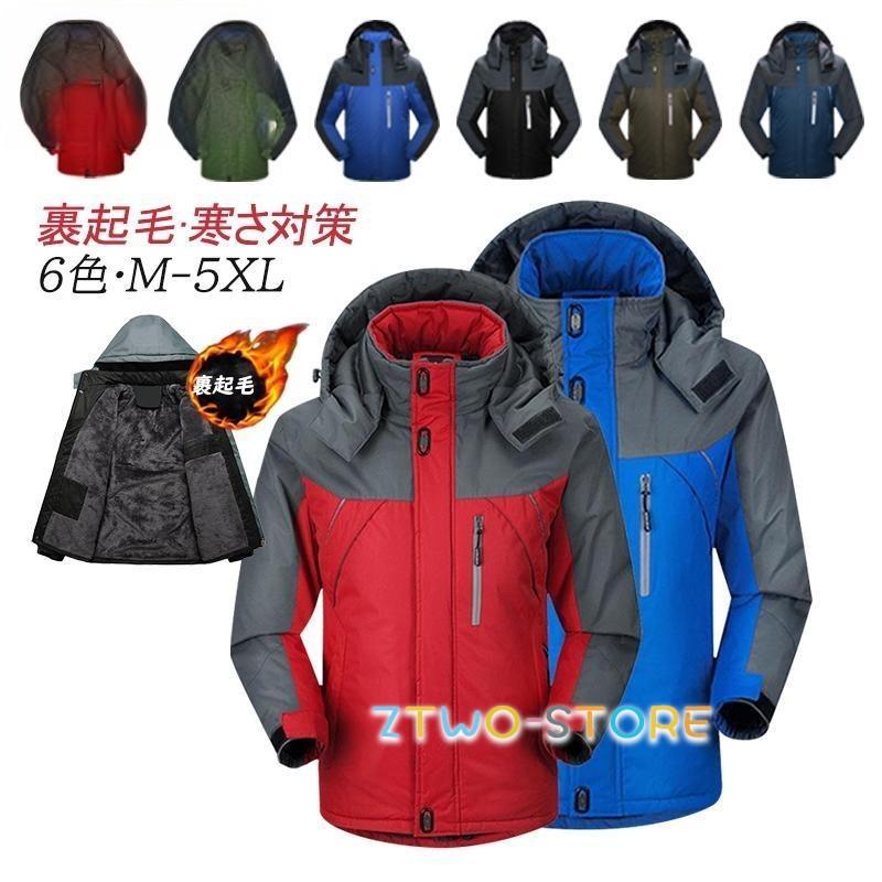 送料無料】[MoFiz] アウトドアジャケット メンズ アウター マウンテン 
