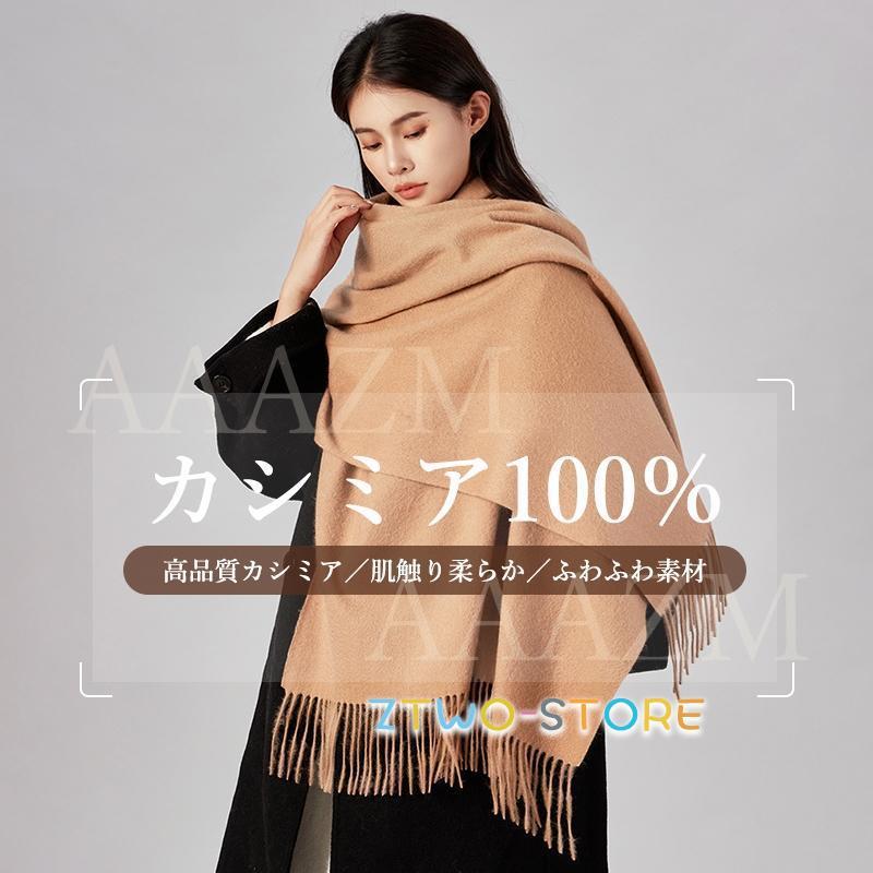 マフラー レディース ストール メンズ プレゼント 100％カシミア 大判