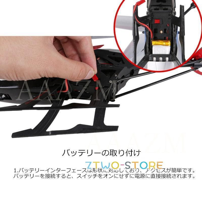 ジャイアントロボ ラジコン リモコン付き 新品未開封 約40cm