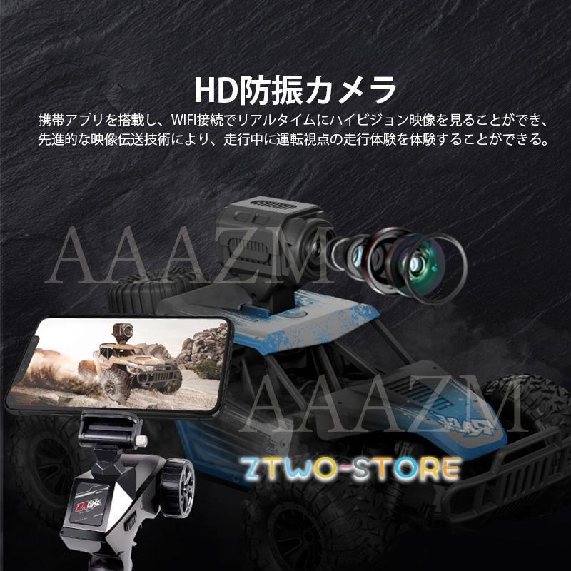 ラジコンカー オフロード カメラ付 高速 充電式 RCカー 子供 男の子