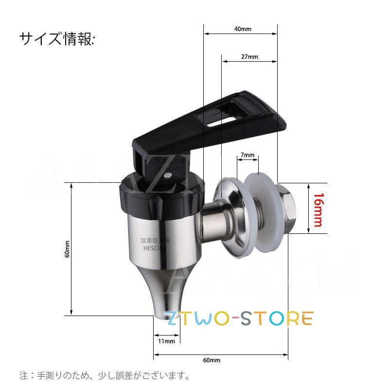 瓶蛇口 SUS304ステンレス ビールサーバー 樽用 焼酎サーバー 酒樽用 水