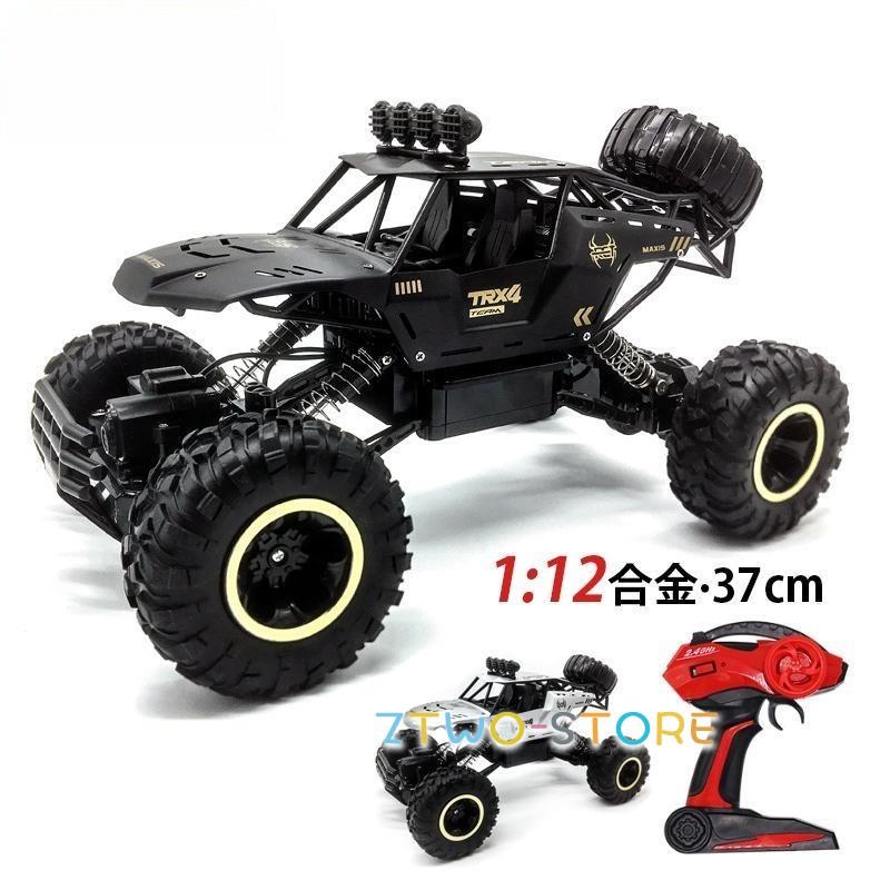 ラジコンカー オフロード 速い 充電式 リモコンカー 子供 屋外