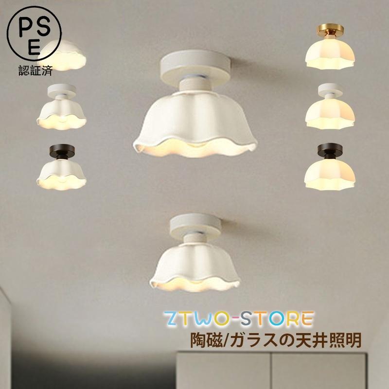 シーリングライト 4畳〜6畳 LED対応 おしゃれ 北欧 天井照明器具 花型