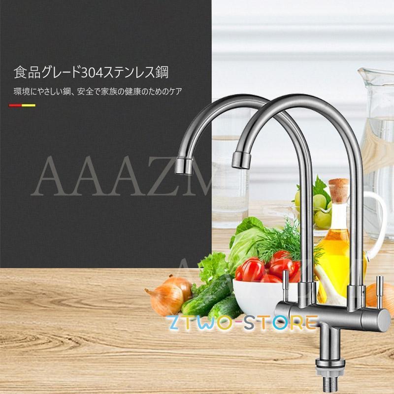 台所用シンク  蛇口付き(現在、交渉中) 楽天市場】二口水栓 キッチン用 2槽シンク 二股蛇口 交換自分で ワン