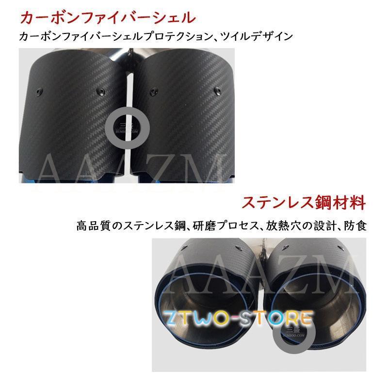 マフラーカッター カーボン ステンレス製 W型 2本出し パイプマフラー 