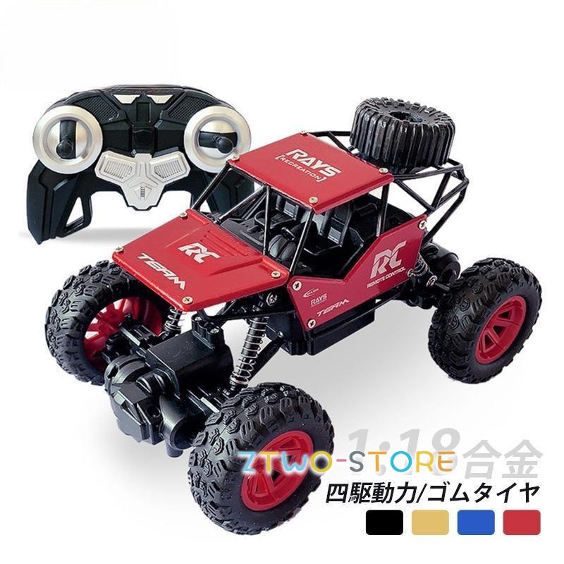 赤いトラックボディ ラジコンカー Amazon.co.jp: ラジコン ハイゼットトラックジャンボ ラジオ