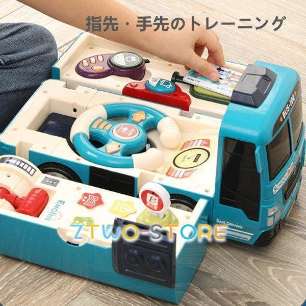知育玩具 車 おもちゃ ままごと 3歳 2歳 4歳 5歳 6歳 子供 男の子