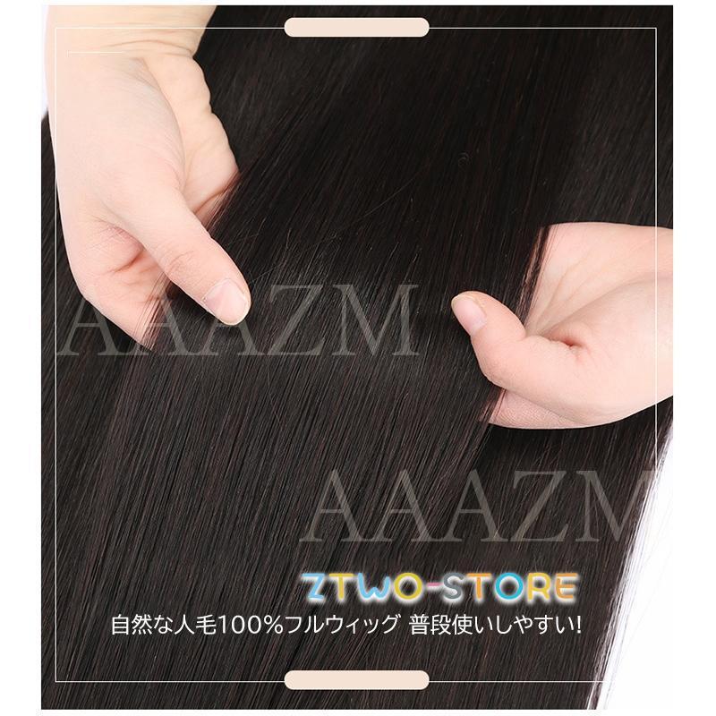 フルウィッグ 人毛100% 女性 セミロング ボブ 髪型 自然 かわいい