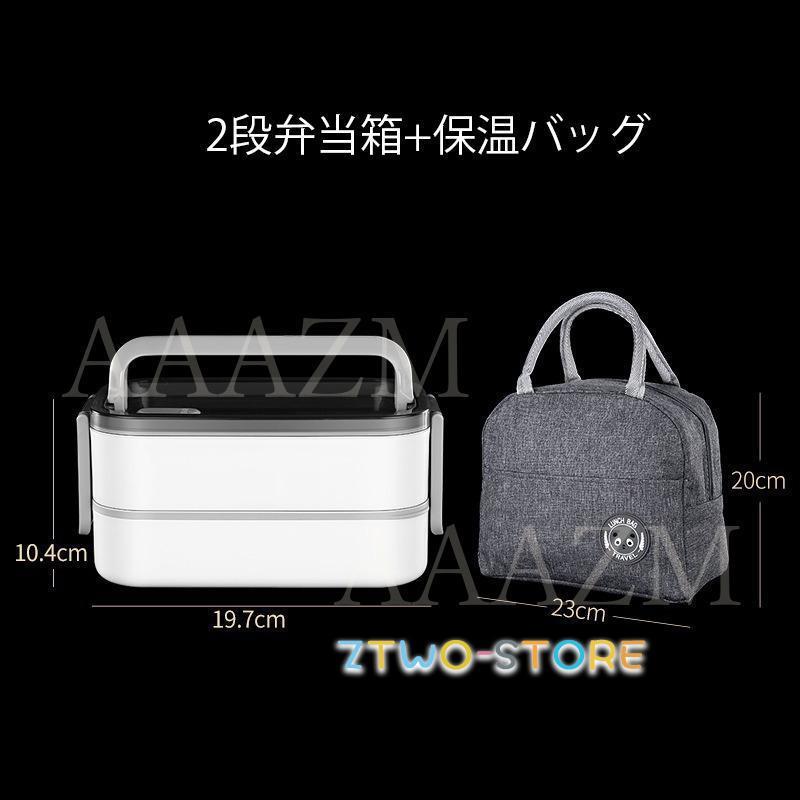 弁当箱 保温 2段 おしゃれ 四角 大容量 1600ml レンジ対応 304