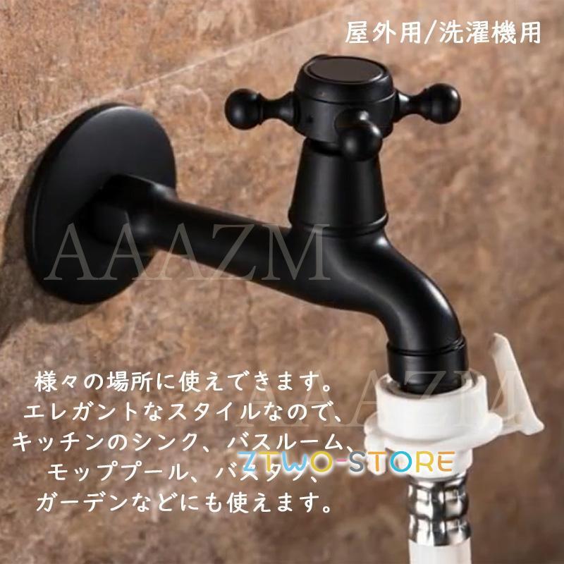 洗濯機用水栓 蛇口 壁付け 水栓柱 交換自分で 単水栓 水道蛇口 ロング