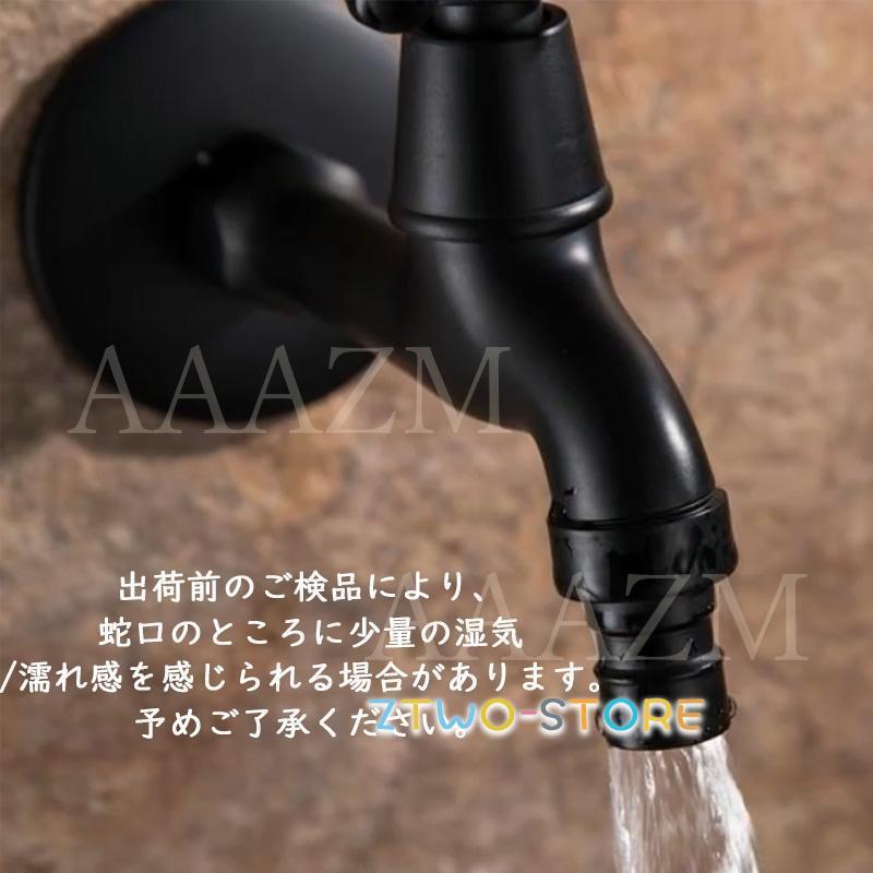 洗濯機用水栓 蛇口 壁付け 水栓柱 交換自分で 単水栓 水道蛇口 ロング