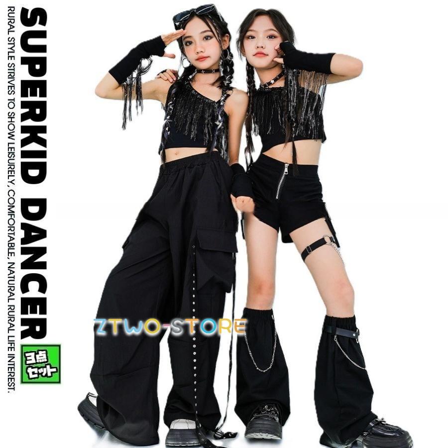 ダンス衣装 黒 ガールズ ヒップホップ 衣装 K-POP 韓国 ジャズ