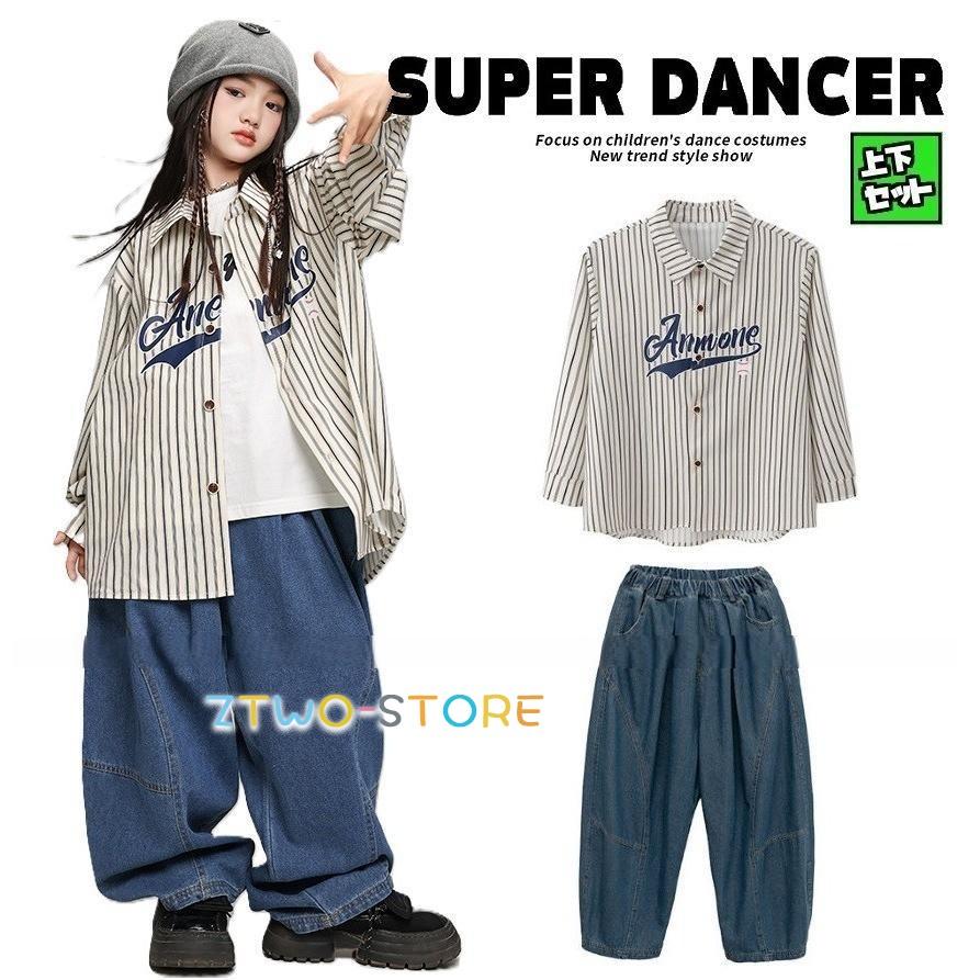 シャツ キッズダンス衣装 ヒップホップ ファッション ダンス衣装