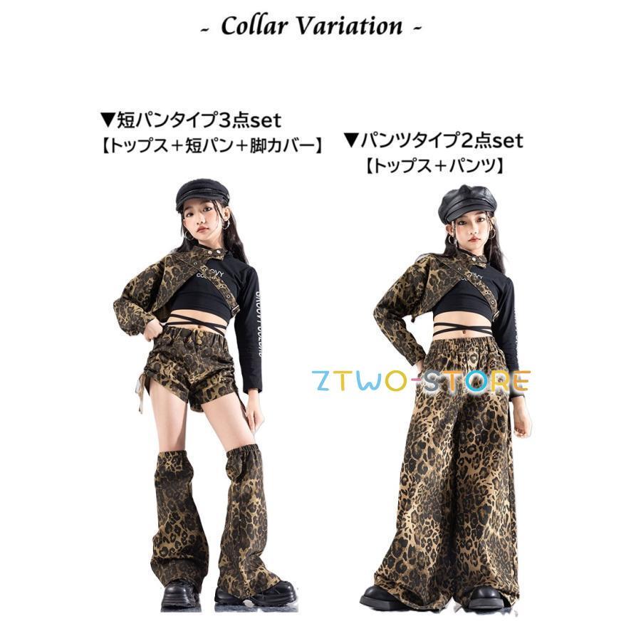 キッズダンス衣装 セットアップ ガールズ ヒップホップ 衣装 派手