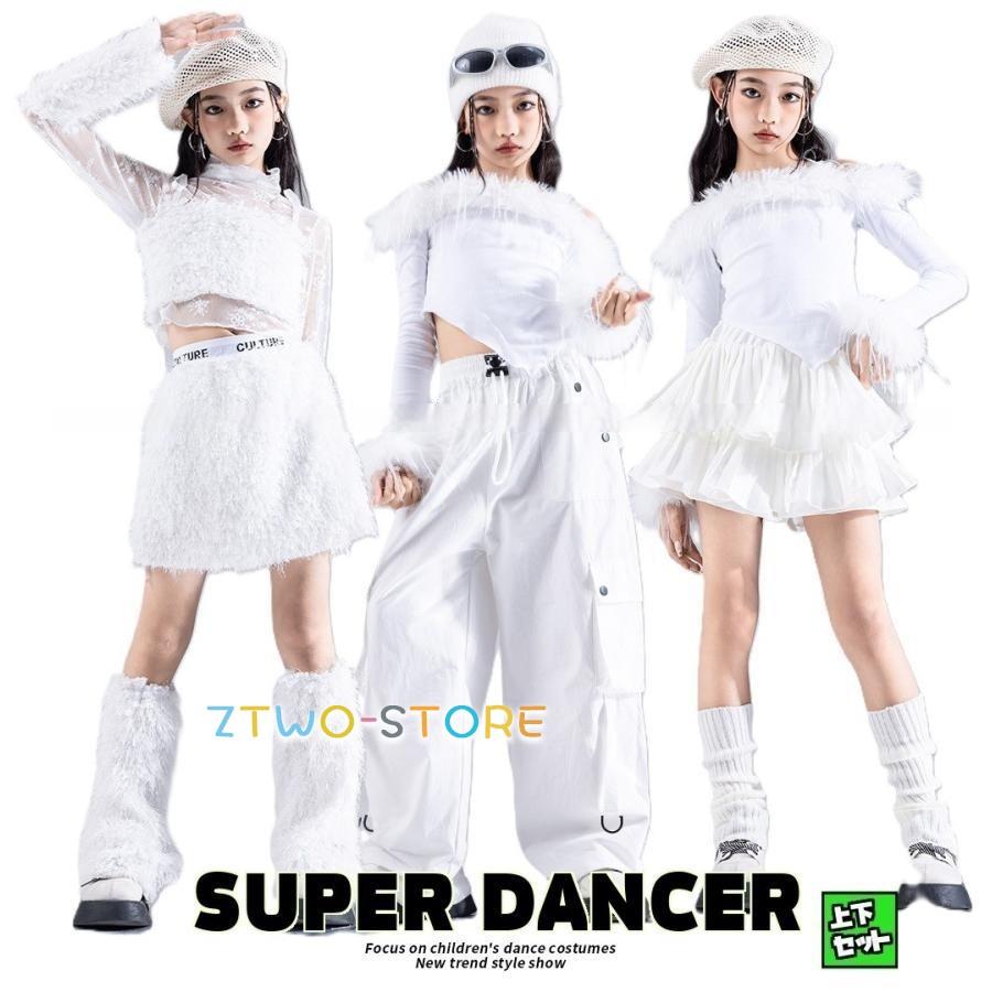 ダンス衣装 ガールズ 衣装 白 K-POP 韓国 ジャズ キッズダンス