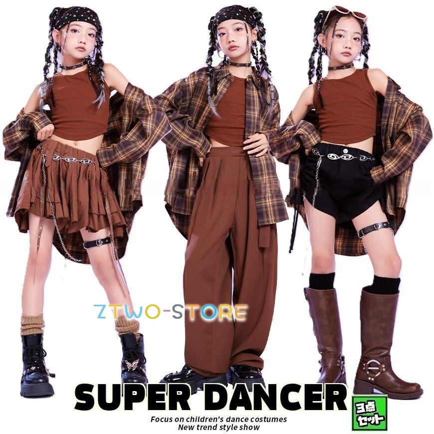 ヒップホップ ダンス衣装 ガールズ K-POP 韓国 キッズダンス衣装