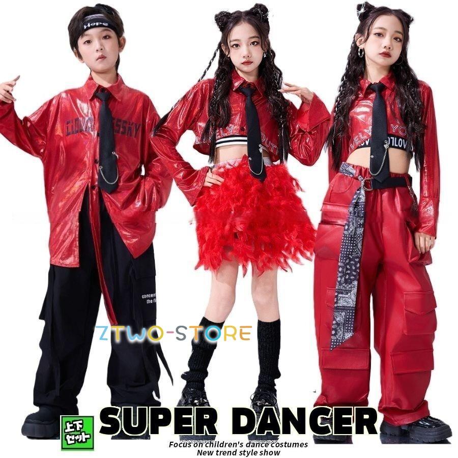 キッズダンス衣装 セットアップ 赤 黒 K-POP 韓国 ヒップホップ
