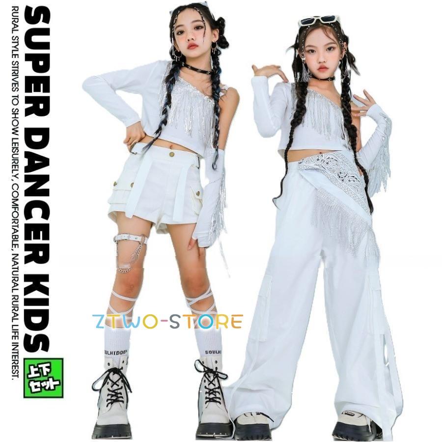 ダンス衣装 白 ガールズ ヒップホップ 衣装 K-POP 韓国 ジャズ