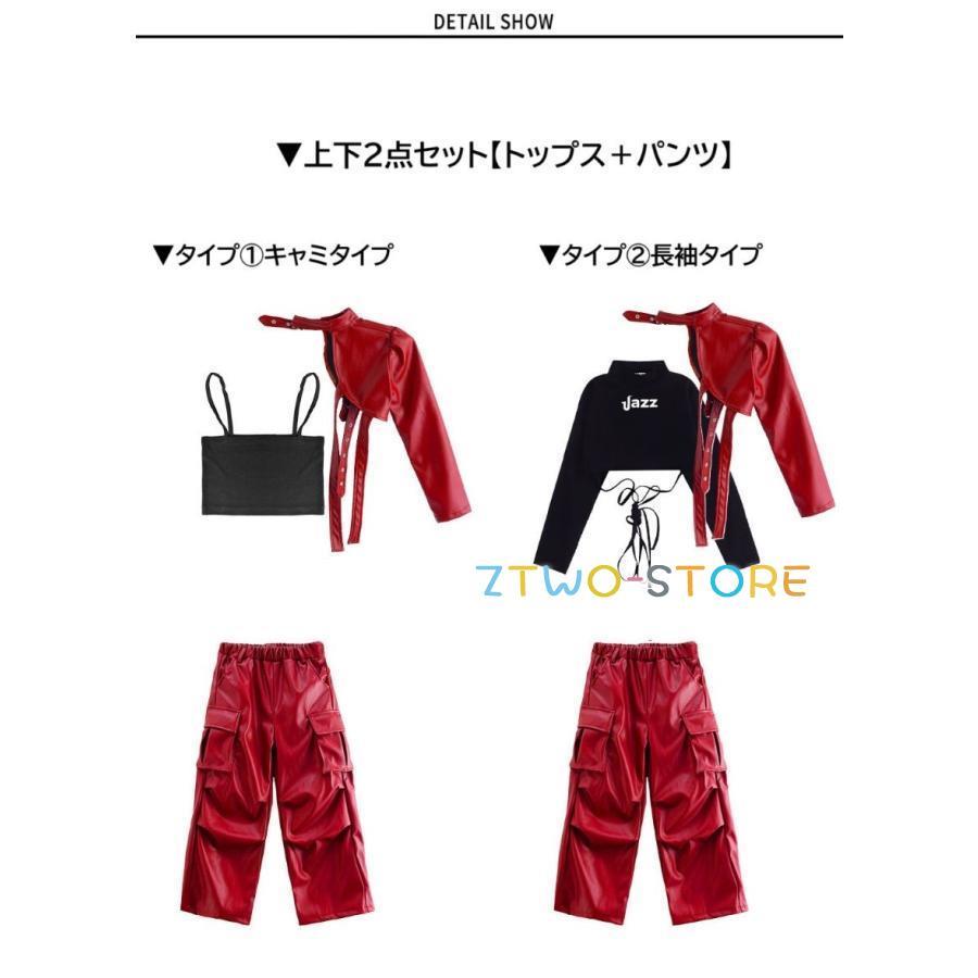 K'sさん専用赤いベリーダンスセット K´sさん専用赤いベリーダンスセット