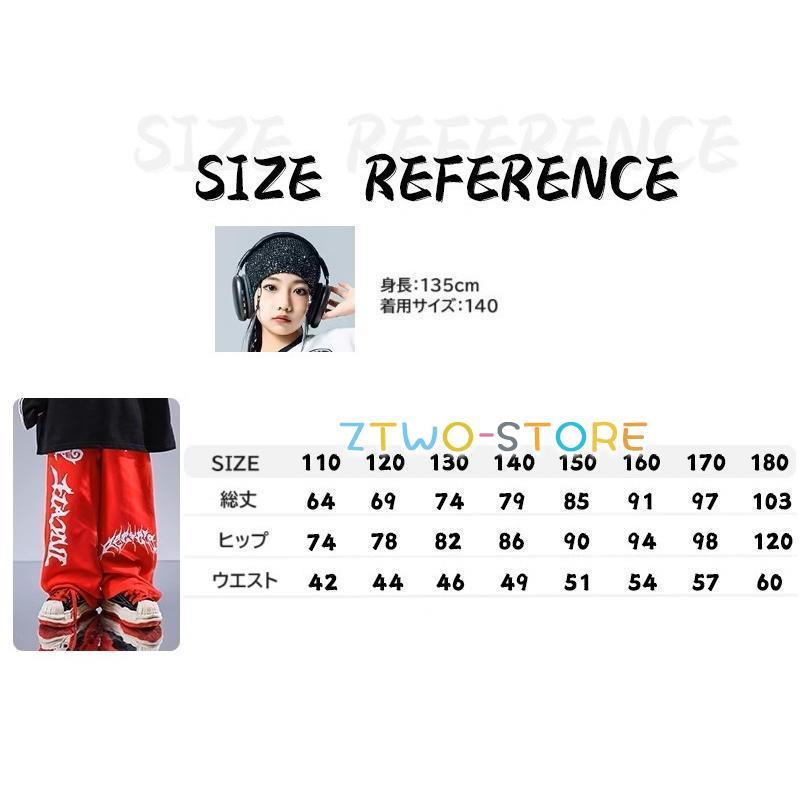 ダンス衣装 パン ツ 白 黒 赤 ヒップホップ 衣装 子供ダンス服 キッズ
