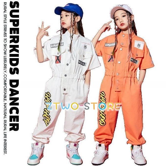 つなぎ キッズ ヒップホップ ダンス衣装 ダンスファッション 男の子